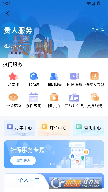 i����app�ٷ���