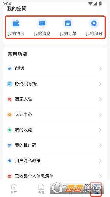 i����app�ٷ���