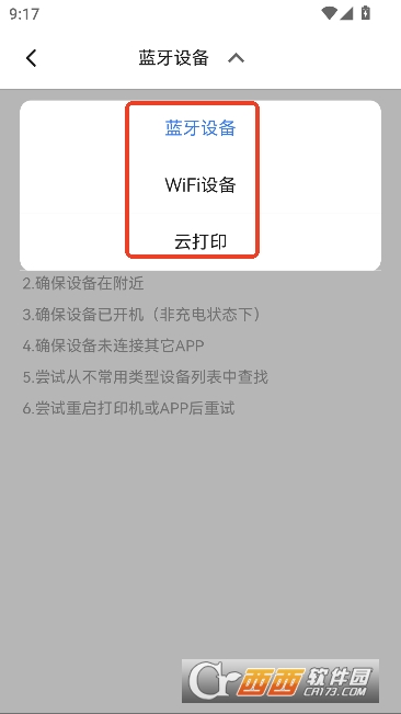 ������ǩapp�ٷ���