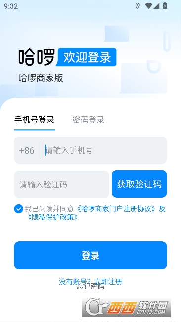 �����̼�app�ٷ���