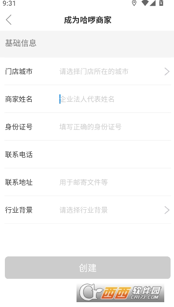 �����̼�app�ٷ���