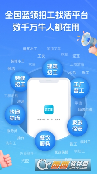 ������app�ٷ��ͻ���