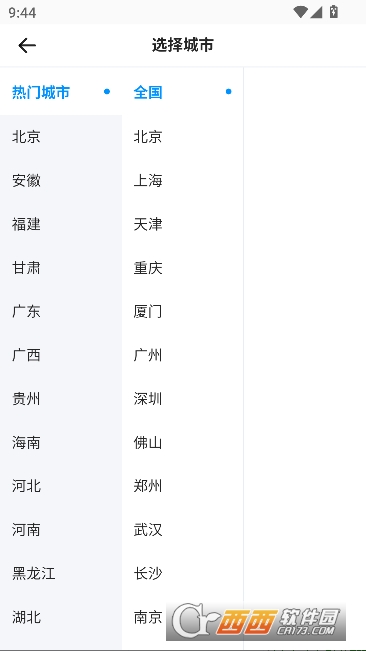 ������app�ٷ��ͻ���