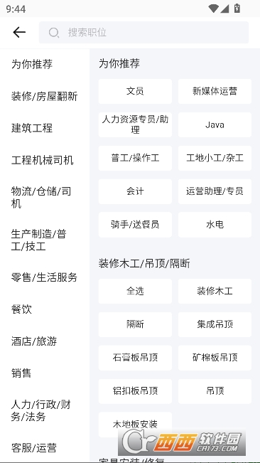 ������app�ٷ��ͻ���