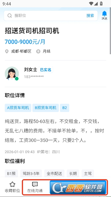 ������app�ٷ��ͻ���