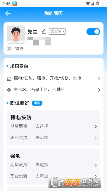 ������app�ٷ��ͻ���