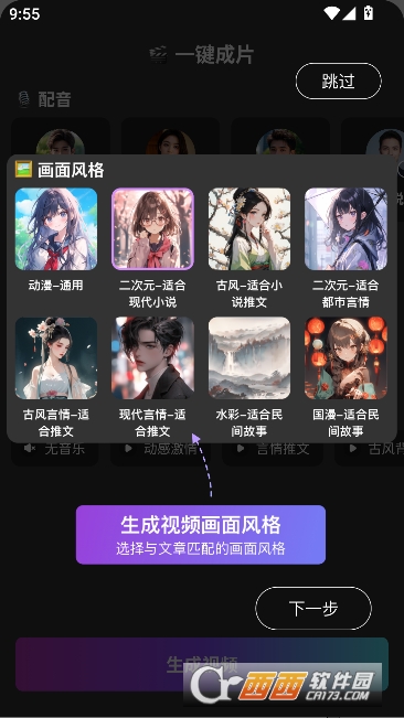 AI.��������app���°�