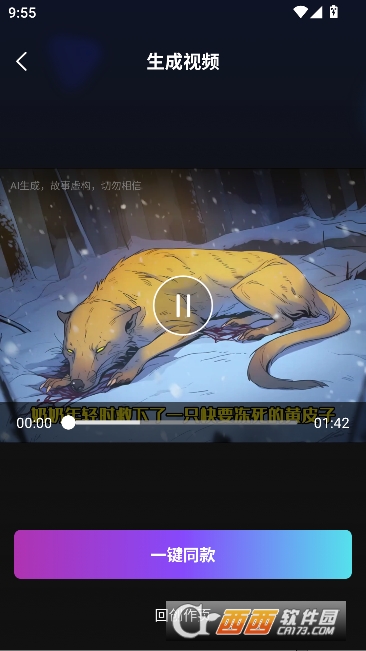 AI.��������app���°�