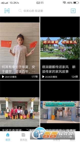 ��������app2026�ٷ���