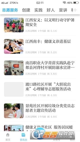 ��������app2026�ٷ���