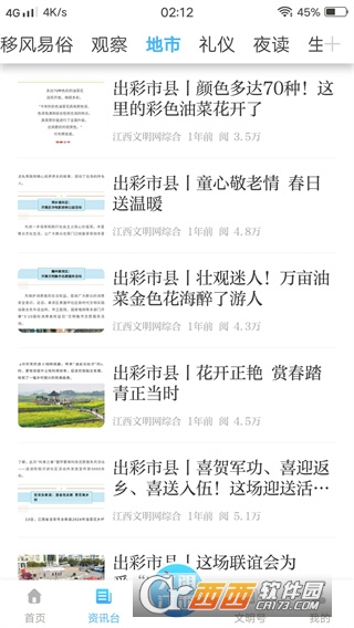 ��������app2026�ٷ���