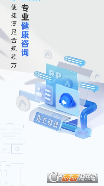 ����������app�ٷ��ͻ���