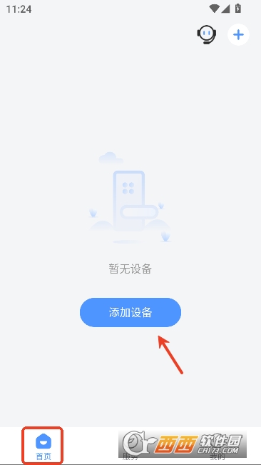 ����������app�ٷ��ͻ���