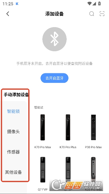 ����������app�ٷ��ͻ���