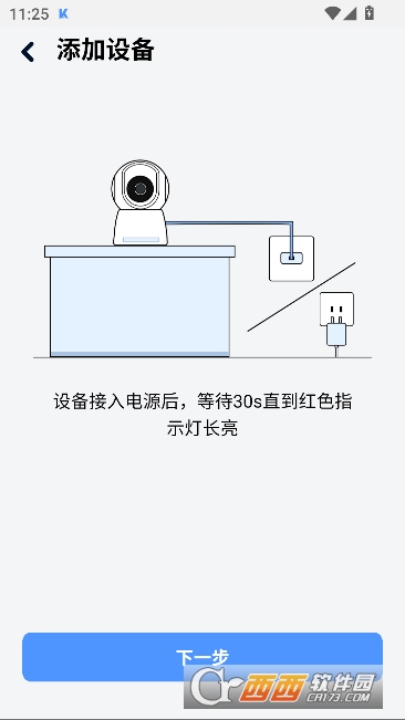 ����������app�ٷ��ͻ���