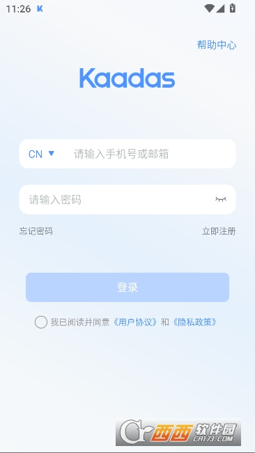 ����������app�ٷ��ͻ���