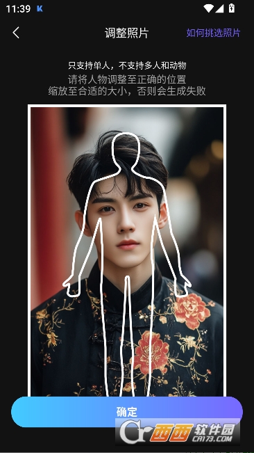 Deep�˹�����AI��׿���°�