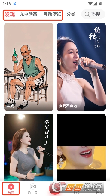 ����������appӦ�ñ���