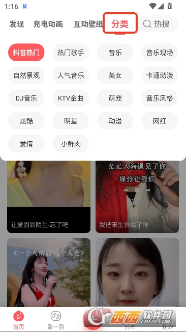 ����������appӦ�ñ���