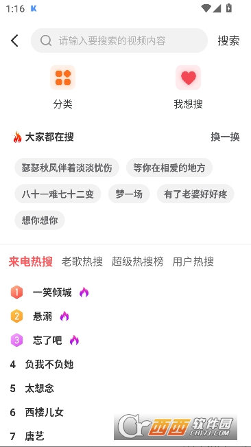 ����������appӦ�ñ���