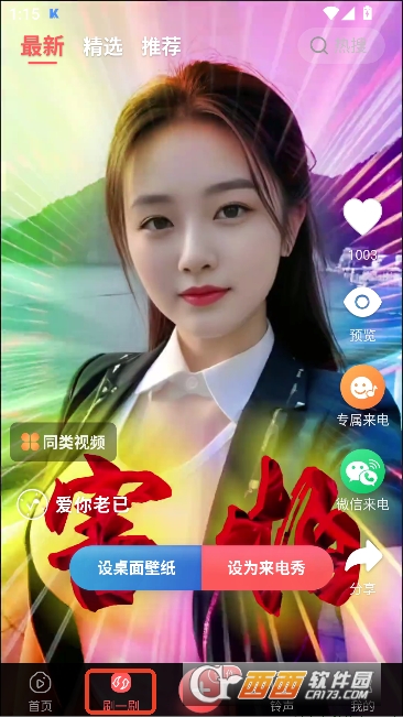 ����������appӦ�ñ���