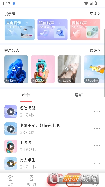 ����������appӦ�ñ���