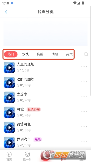 ����������appӦ�ñ���