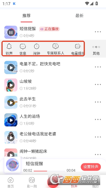 ����������appӦ�ñ���