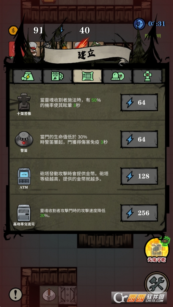 �ž��Ǳ����ιٷ����İ�