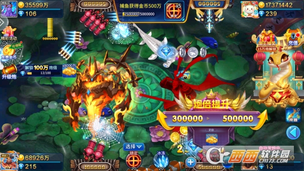 新金蟾捕鱼春节特别版 新金蟾捕鱼春节特别版