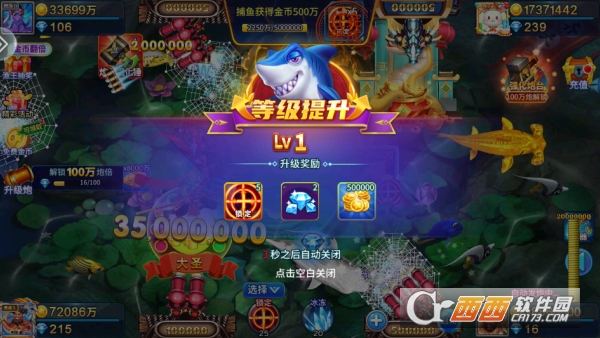 新金蟾捕鱼春节特别版 新金蟾捕鱼春节特别版