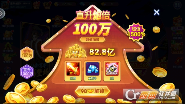 新金蟾捕鱼2026全新版本 新金蟾捕鱼2026全新版本