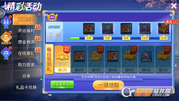 新金蟾捕鱼2026全新版本 新金蟾捕鱼2026全新版本