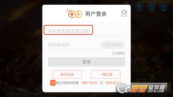 新金蟾捕鱼2026全新版本 新金蟾捕鱼2026全新版本