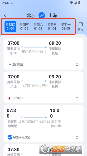 �ú��ػݻ�Ʊapp2026���°�