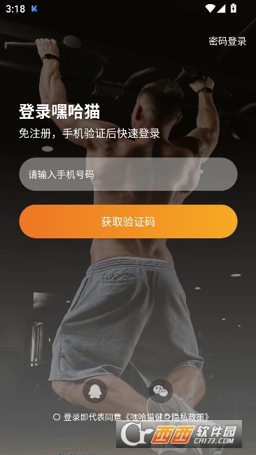 �ٹ�è����app2026ȫ�°�