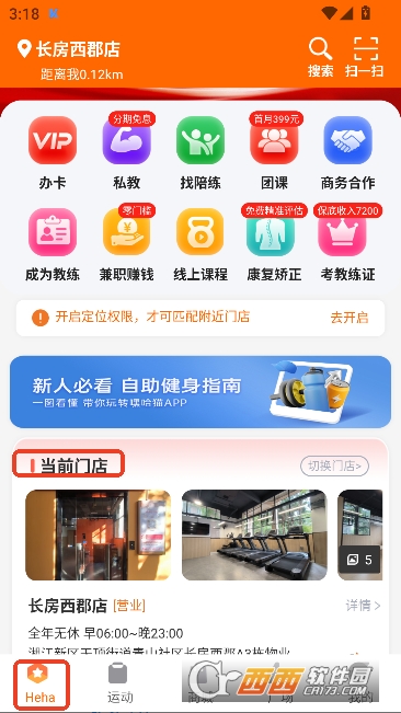 �ٹ�è����app2026ȫ�°�