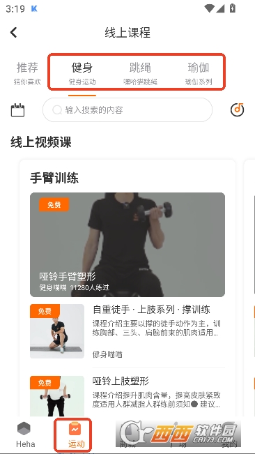 �ٹ�è����app2026ȫ�°�