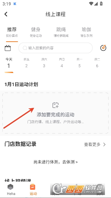 �ٹ�è����app2026ȫ�°�