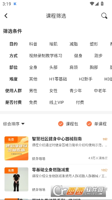 �ٹ�è����app2026ȫ�°�