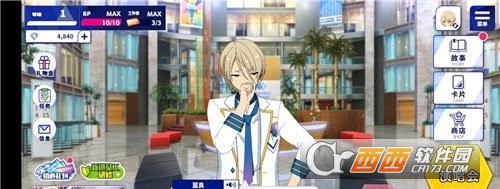 偶像梦幻祭2应用宝官方版 偶像梦幻祭2应用宝官方版