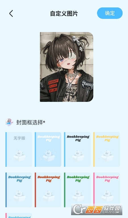 寰俊鎴浘_20260104093236.png 寰俊鎴浘_20260104093236.png