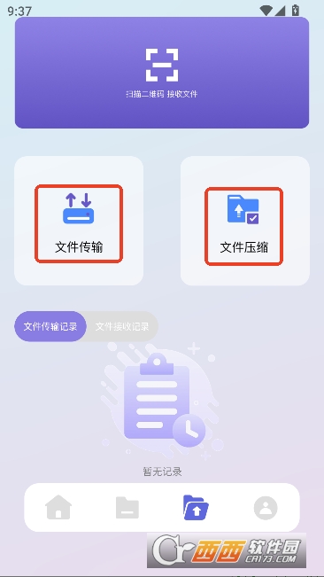 磁.力云app应用宝版 磁.力云app应用宝版