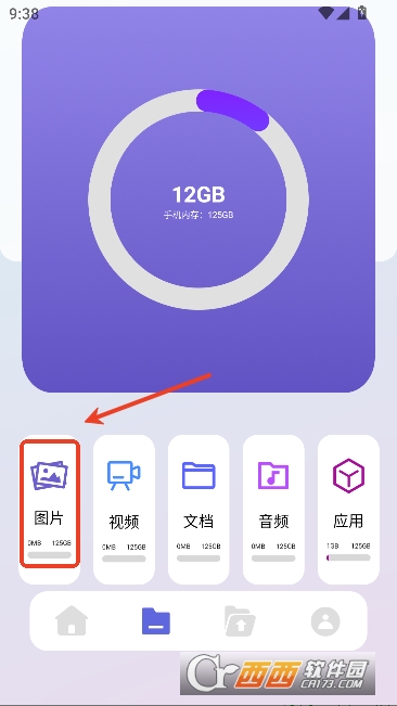 磁.力云app应用宝版 磁.力云app应用宝版