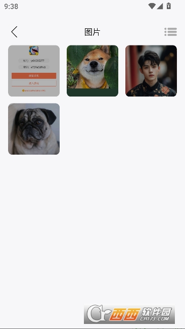磁.力云app应用宝版 磁.力云app应用宝版