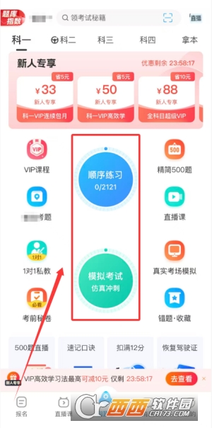 �ݿ�.����app�ٷ���ʽ��