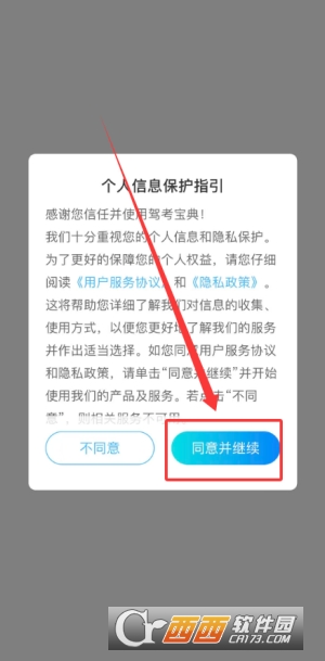 �ݿ�.����app�ٷ���ʽ��