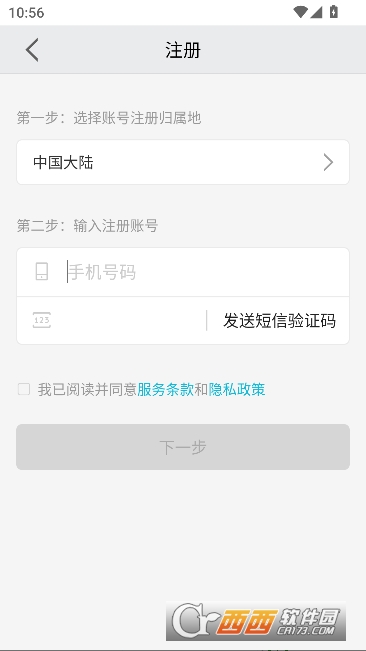 汉邦高科彩虹云app官方客户端 汉邦高科彩虹云app官方客户端