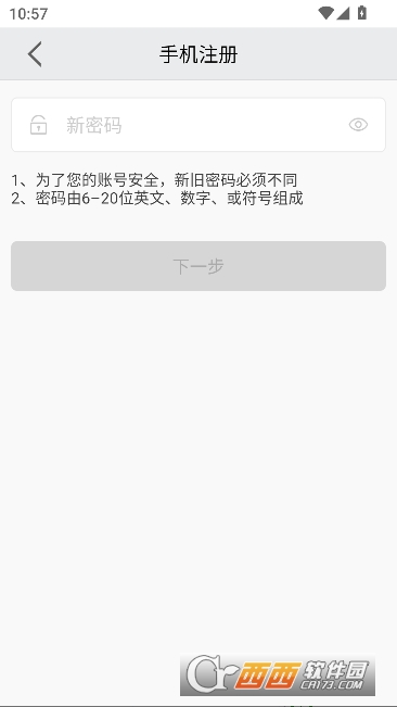 汉邦高科彩虹云app官方客户端 汉邦高科彩虹云app官方客户端