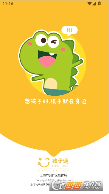 �ɶ���԰�ҳ������°汾